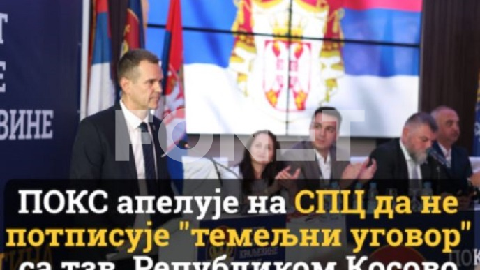 SPC da ne prihvata ugovor