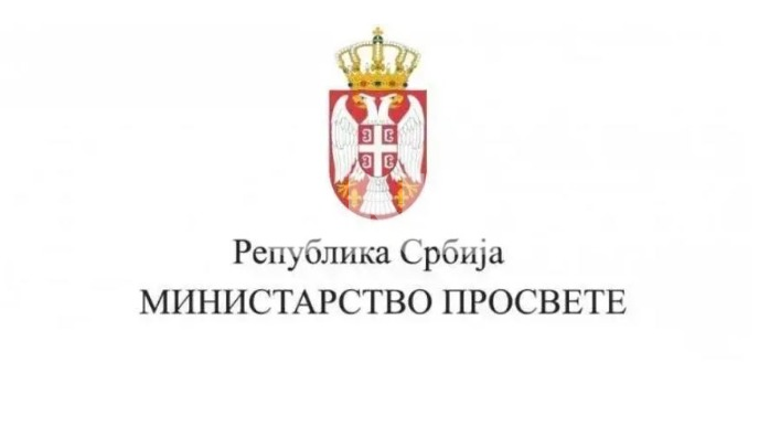 Prva rata univerzitetima