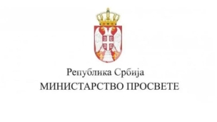 Prva rata univerzitetima