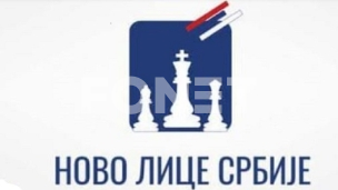 Beograd poligon za korupciju