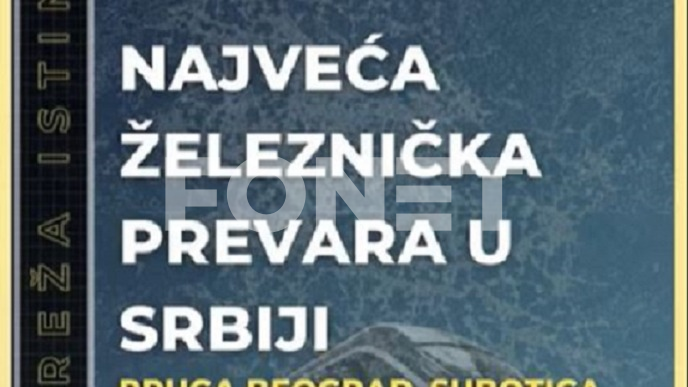 Srbija nema kapacitet za prugu