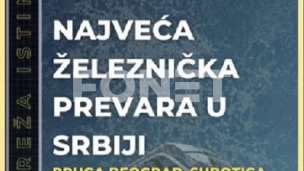 Srbija nema kapacitet za prugu