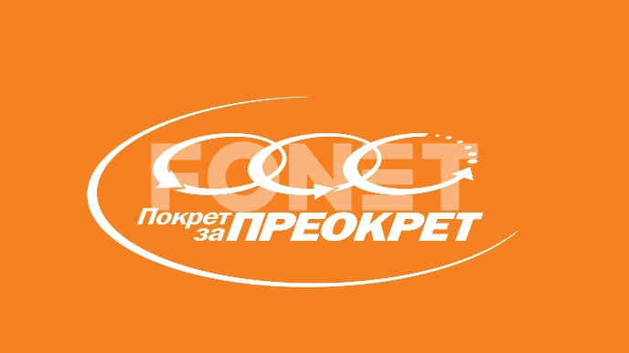 Šta će biti sa JGSP?