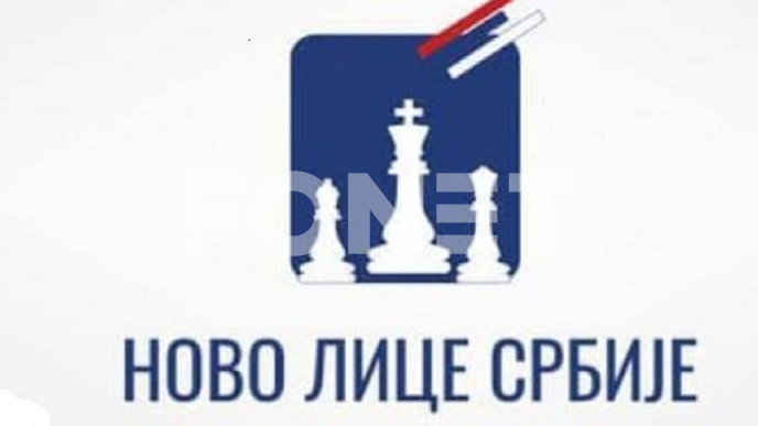 Bez reči o osnovu privođenja 