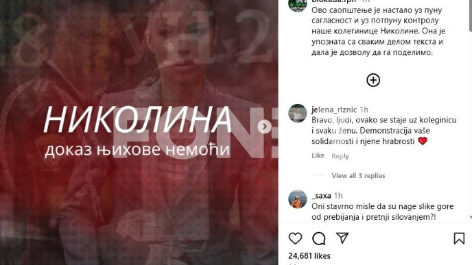 Fotografije kao oružje