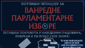 Peticija: Potpisi za izbore