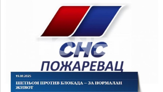 Akcija SNS "protiv blokade"
