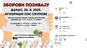 Ignorišite skupove SNS