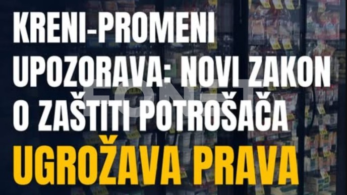 Nedostaci na štetu potrošača