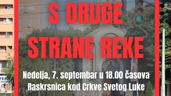 Sutra dva skupa u NIšu
