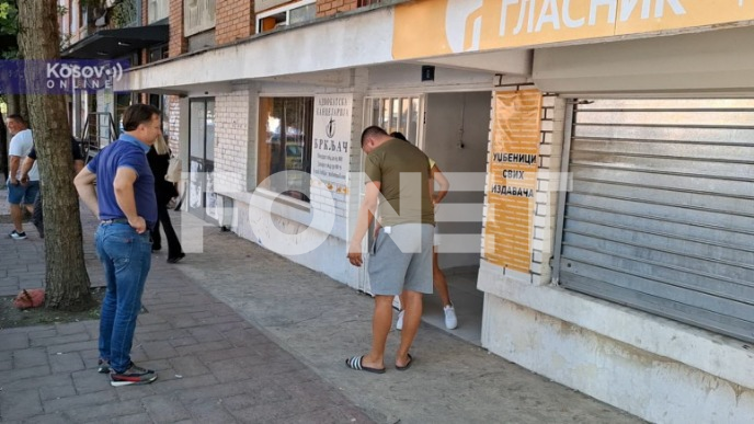Policija u Službenom glasniku