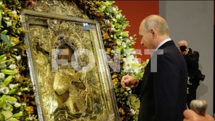 Patrijarhove čestitke Putinu