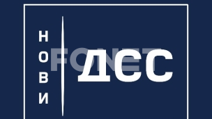 Bez doprinosa iluziji