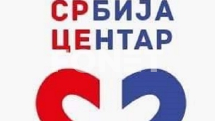 Sporna obnova Garaškog mosta 