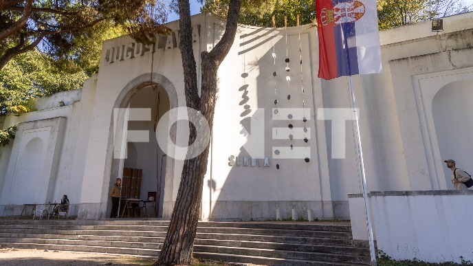 Srpski paviljon za ponos