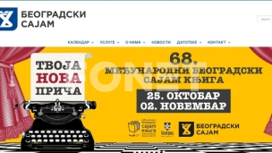 Učešće otkazalo 16 izlagača