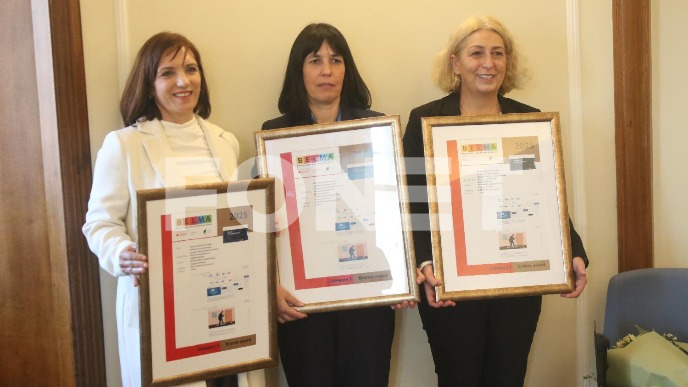 Bronzana medalja za udžbenik