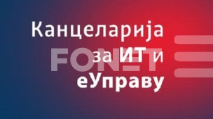 Javni poziv za sajber distrikt
