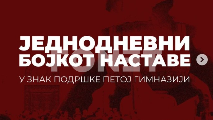 Jednodnevna blokada Filološke