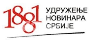 Raspisan konkurs za nagradu Raspisan konkurs za nagradu