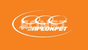 Ugrožena bezbednost dece 