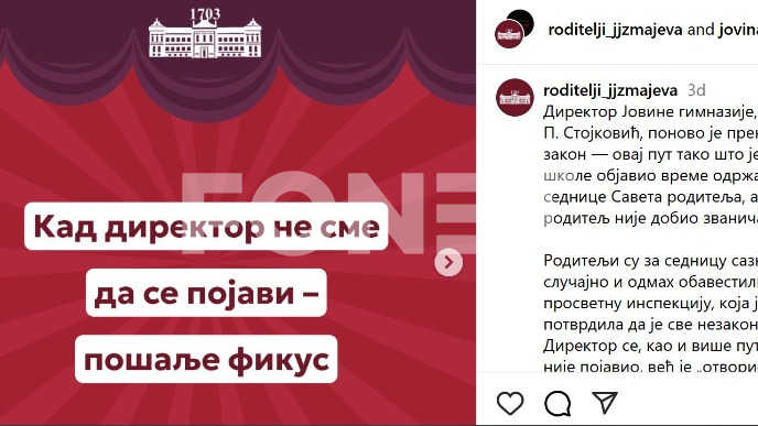 Nelegitiman Statut gimnazije 