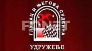 Otvoreno pismo Macutu