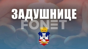 Pojačan prevoz zbog zadušnica Pojačan prevoz zbog zadušnica