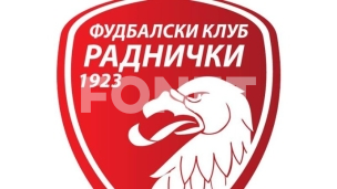 Preminuo trener Radničkog