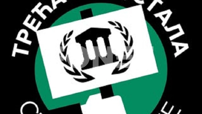 Izglasan dvodnevni bojkot