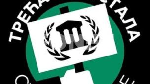 Izglasan dvodnevni bojkot