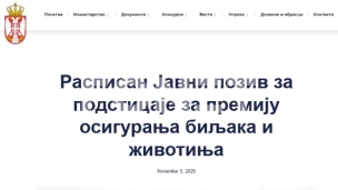 Javni poziv za podsticaje