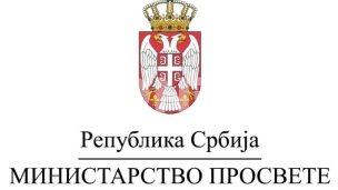 Veroučitelji na neodređeno