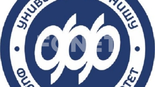 Peticija za ukidanje odluke