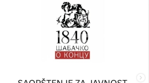 Bez najave o predstavi