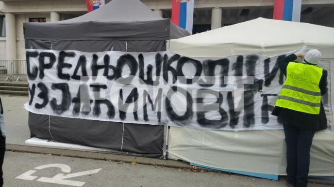 Završen skup u Novom Sadu