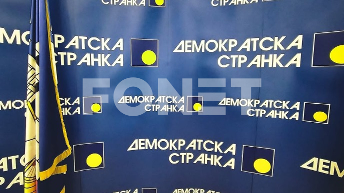 Ustavni sud da se izjasni