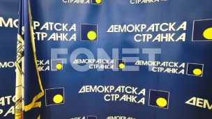 Ustavni sud da se izjasni