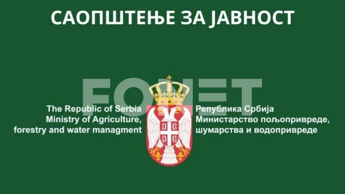 Nagrade poljoprivrednicima 