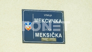 Meksička ulica u Beogradu