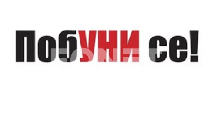 Glasanje kao kazna profesorki 