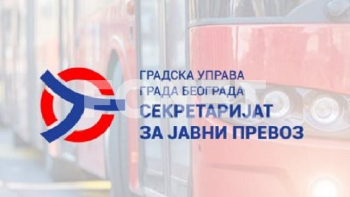 Beogradski polumaraton