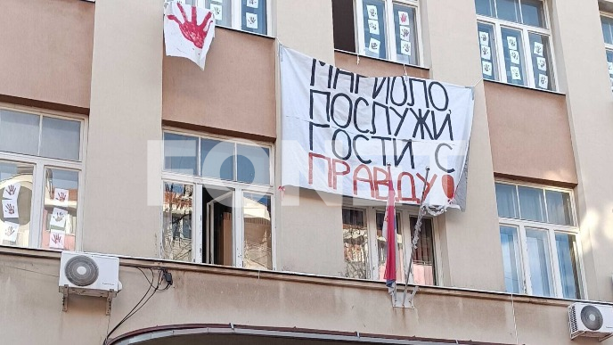 STUDENTI: PROTIV OSNIVANJA FSS