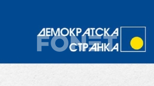 Selaković mora u zatvor