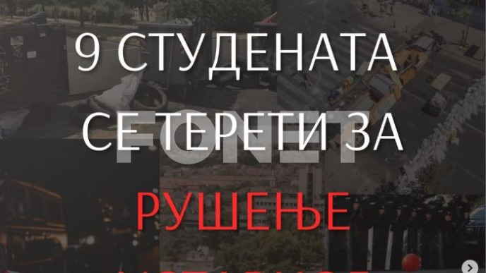 Suđenje studentima u ponedeljak