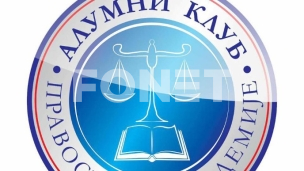 Nedozvoljen napad na tužioce 