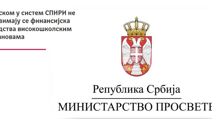 I FAKULTETI U SPIRI SISTEMU