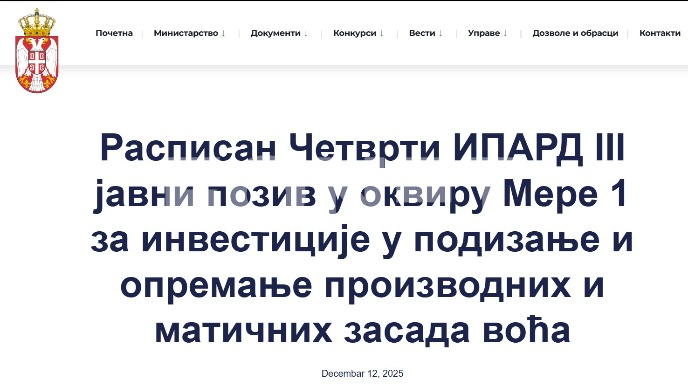 Podsticaji sektoru voća