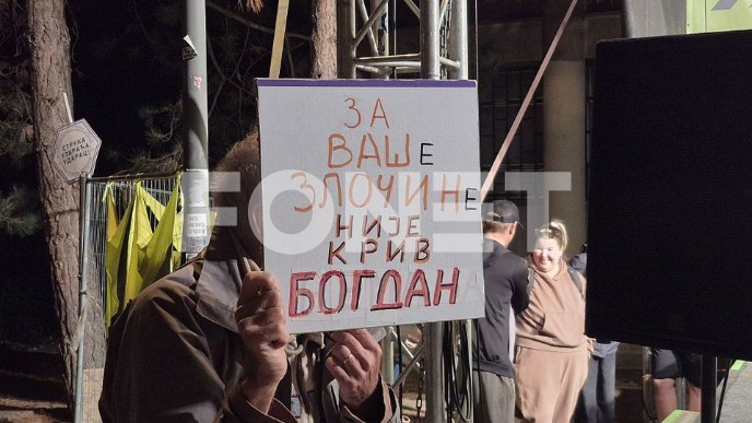 Čeka se odluka Suda o Bogdanu