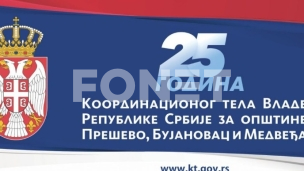 Godišnjica koordinacionog tela 